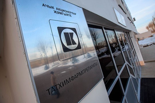 Разработка паспорта безопасности для АО «Татхимфармпрепараты»