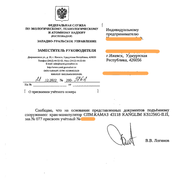 Recognized_ Recognized_